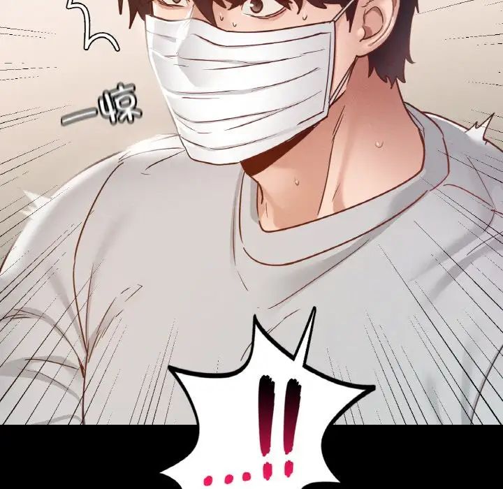 在学校达咩！第19話