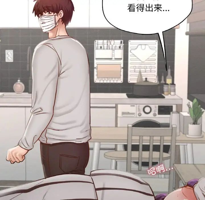 在学校达咩！第19話