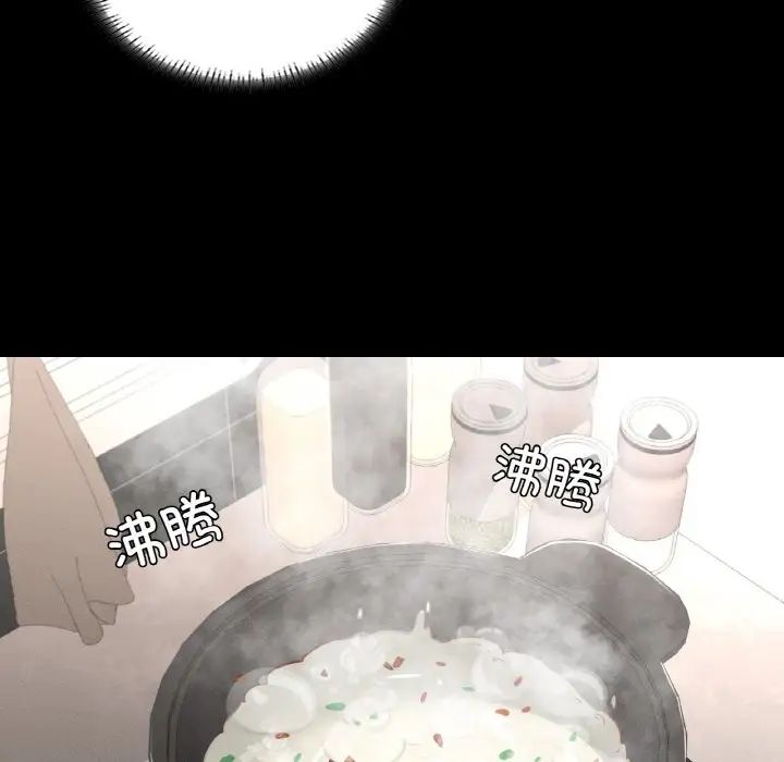 在学校达咩！第19話