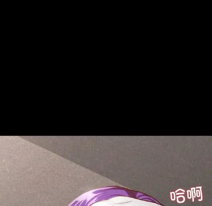在学校达咩！-第19話 - 图片 125