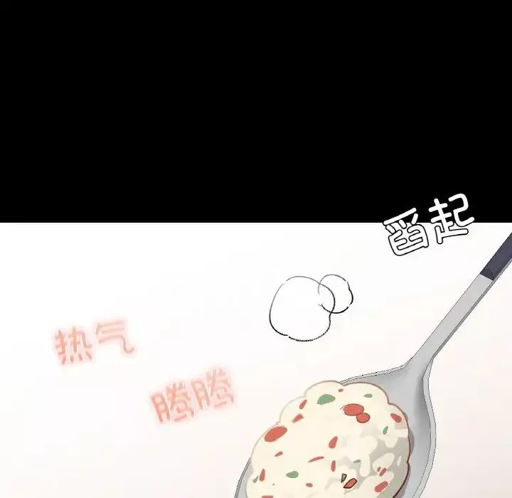 在学校达咩！第19話