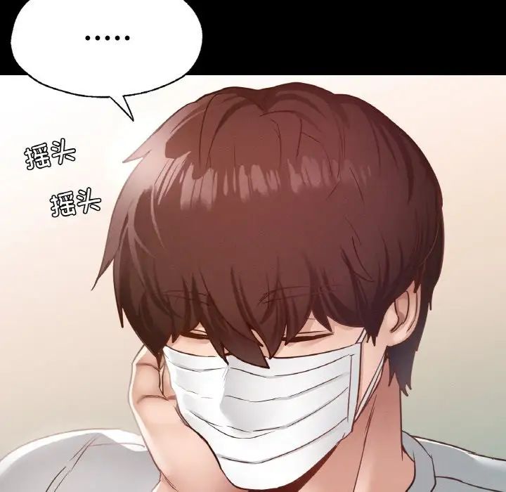 在学校达咩！第19話