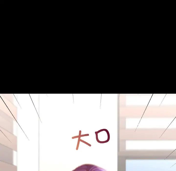 在学校达咩！第19話