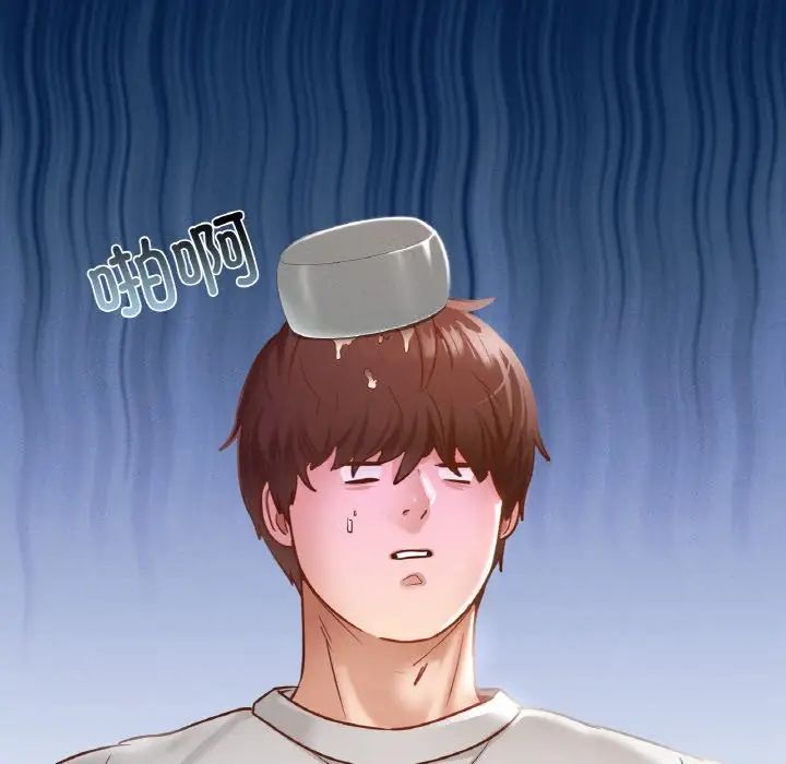 在学校达咩！第19話