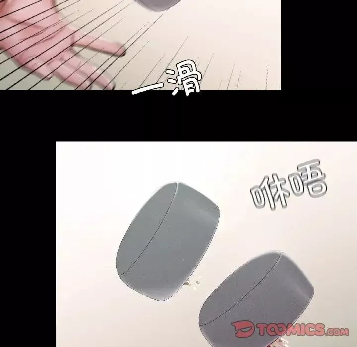 在学校达咩！-第19話 - 图片 165