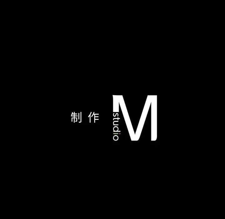 在学校达咩！-第19話 - 图片 179