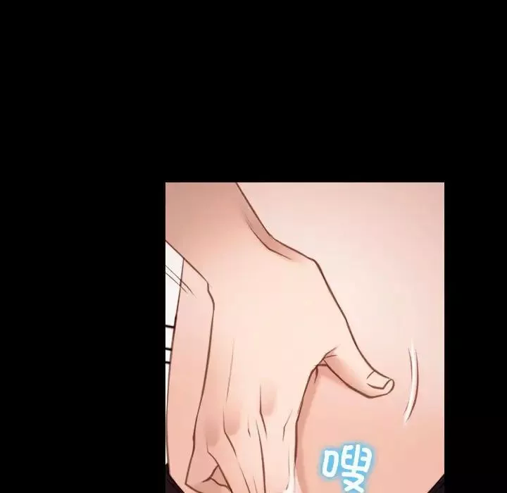 寻找初恋-第5話 - 图片 45