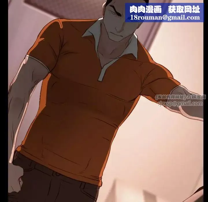 寻找初恋-第5話 - 图片 57