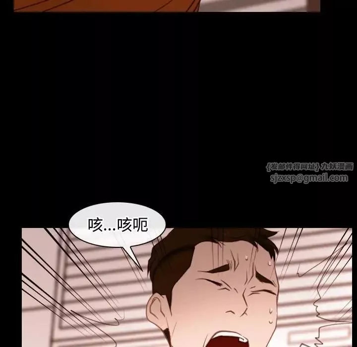 寻找初恋-第5話 - 图片 62