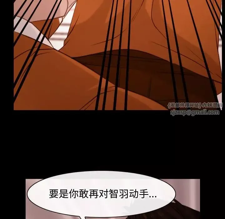 寻找初恋第5話