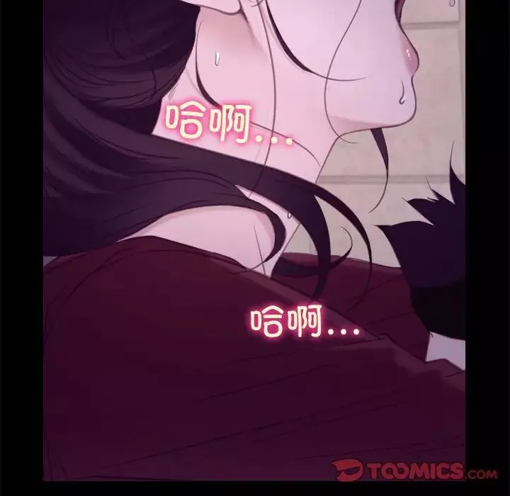 寻找初恋-第5話 - 图片 92