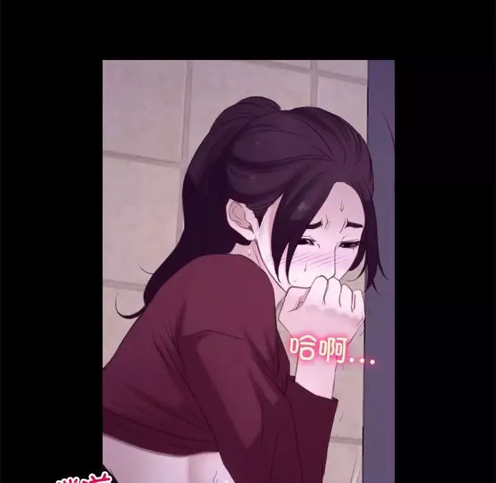 寻找初恋-第5話 - 图片 101