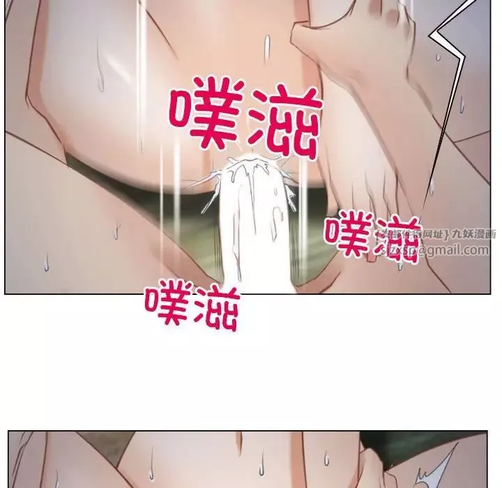 寻找初恋-第5話 - 图片 107