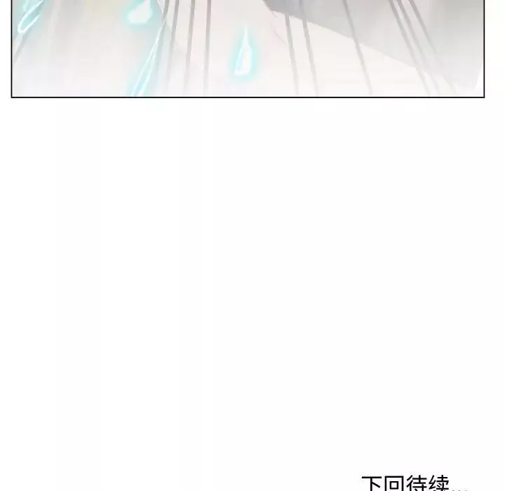 寻找初恋第5話