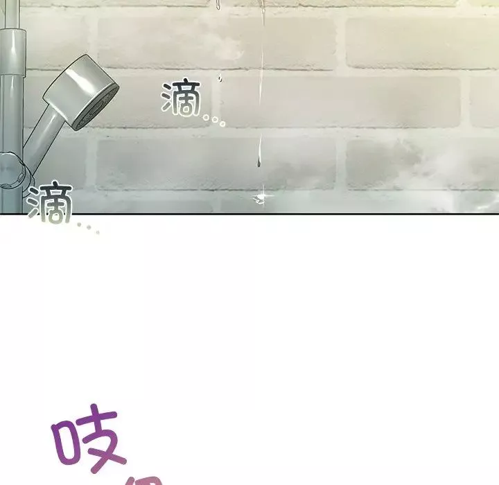 咖啡因-第14話 - 图片 14