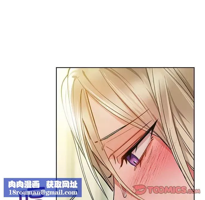 咖啡因-第14話 - 图片 63