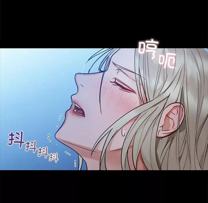 咖啡因-第14話 - 图片 113
