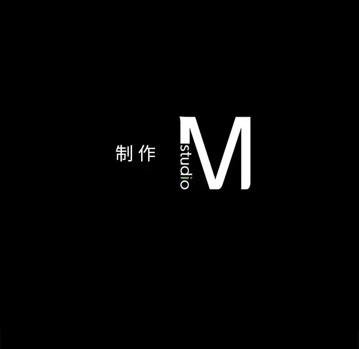 咖啡因-第14話 - 图片 121