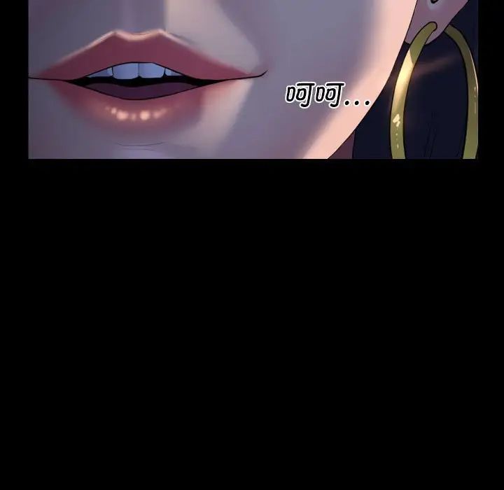 敲开你的门第94話