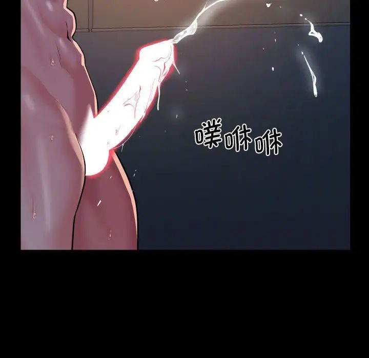 敲开你的门第94話