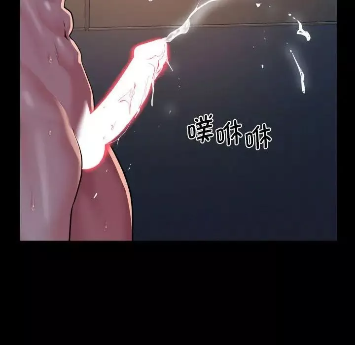 敲开你的门-第94話 - 图片 72