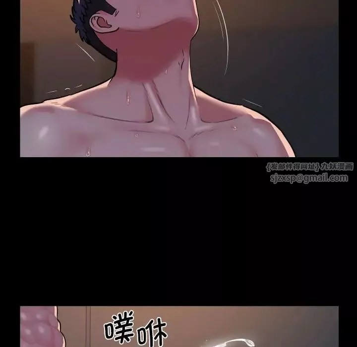 敲开你的门-第94話 - 图片 71