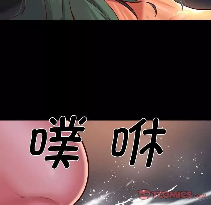 敲开你的门-第94話 - 图片 74