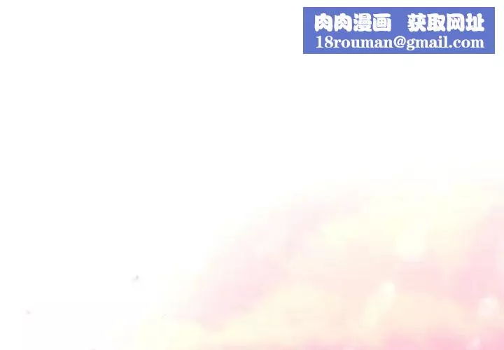 协议关系-第4話 - 图片 1
