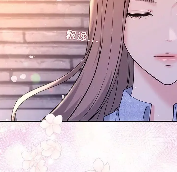 协议关系-第4話 - 图片 6