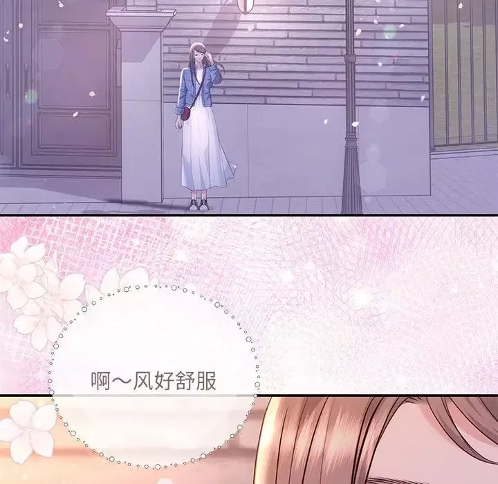 协议关系-第4話 - 图片 5