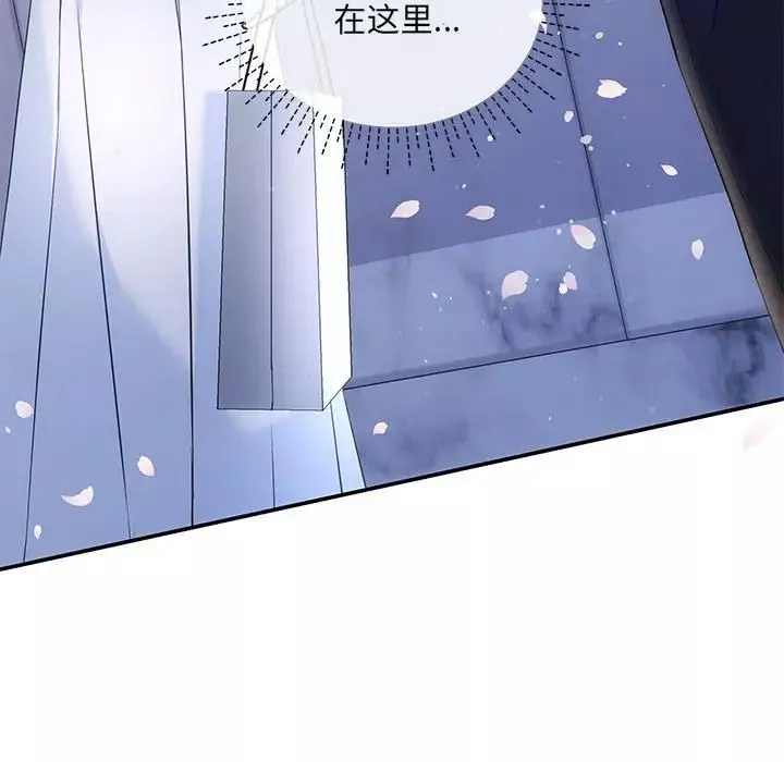 协议关系第4話