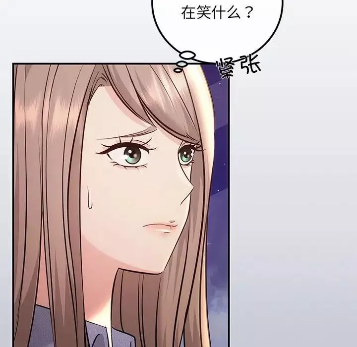 协议关系-第4話 - 图片 77