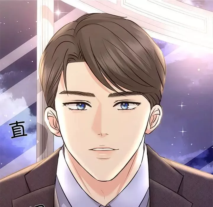 协议关系-第4話 - 图片 94