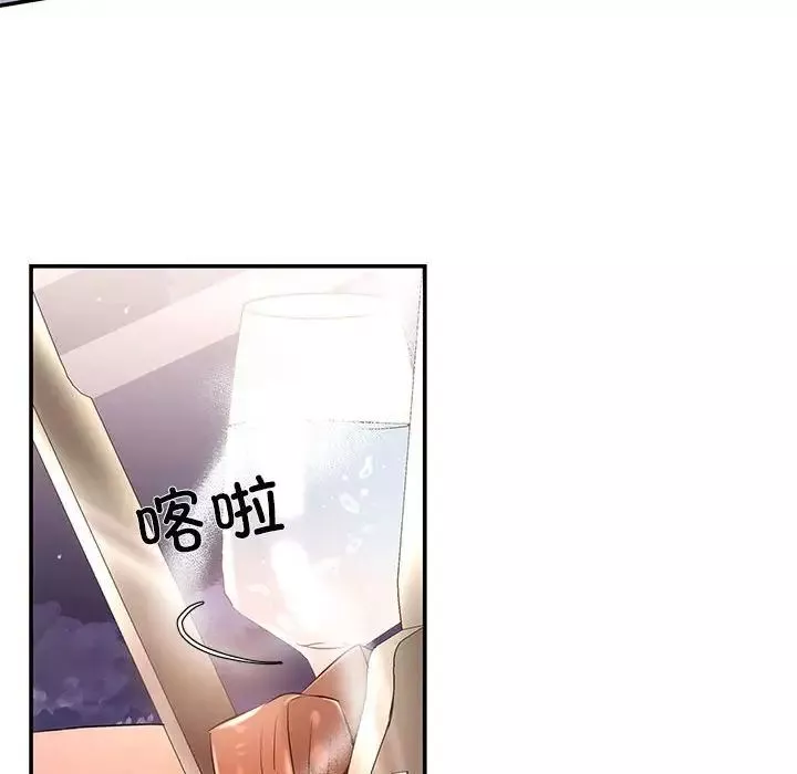 协议关系-第4話 - 图片 115