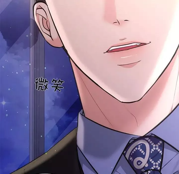 协议关系-第4話 - 图片 135
