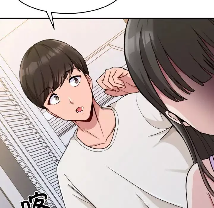 打脸的告白第1話