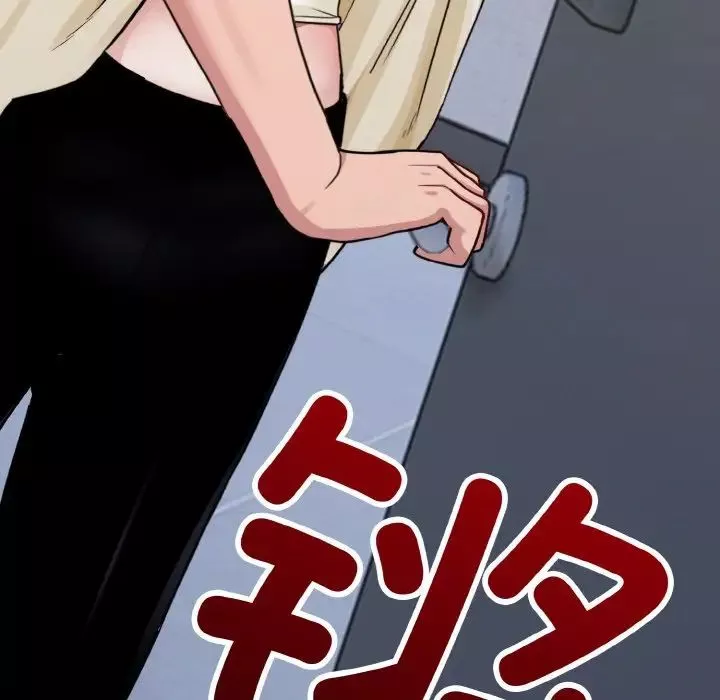 打脸的告白-第1話 - 图片 32