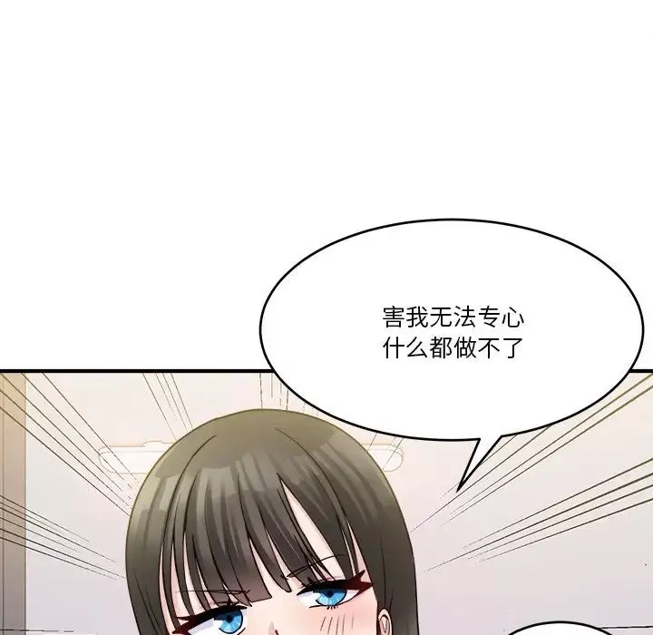 打脸的告白第1話