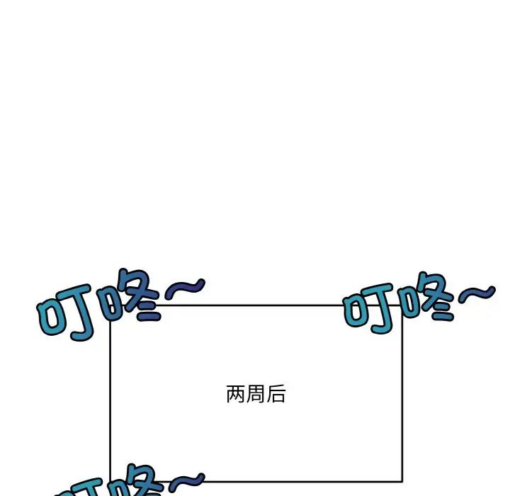 打脸的告白第1話