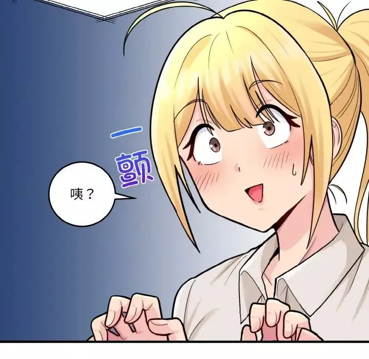 打脸的告白第1話