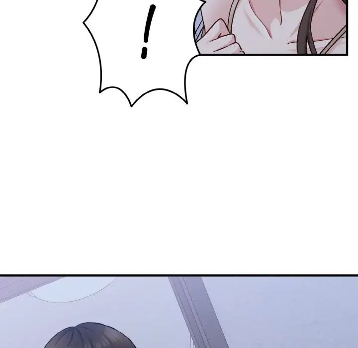 打脸的告白第1話