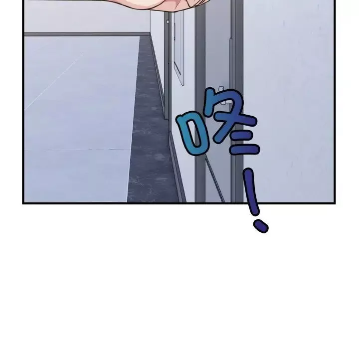 打脸的告白第2話