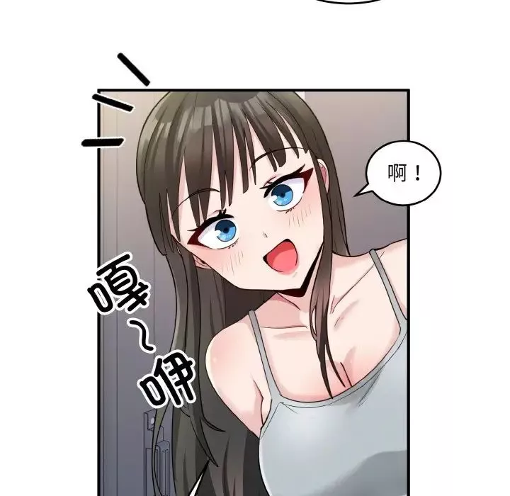 打脸的告白-第2話 - 图片 107