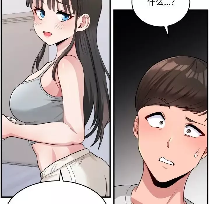 打脸的告白第2話