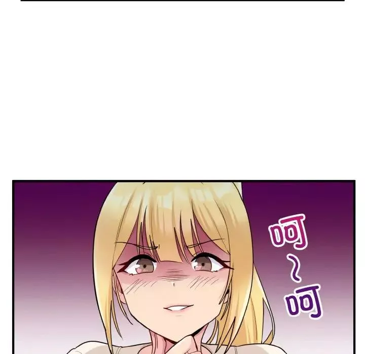 打脸的告白-第3話 - 图片 36