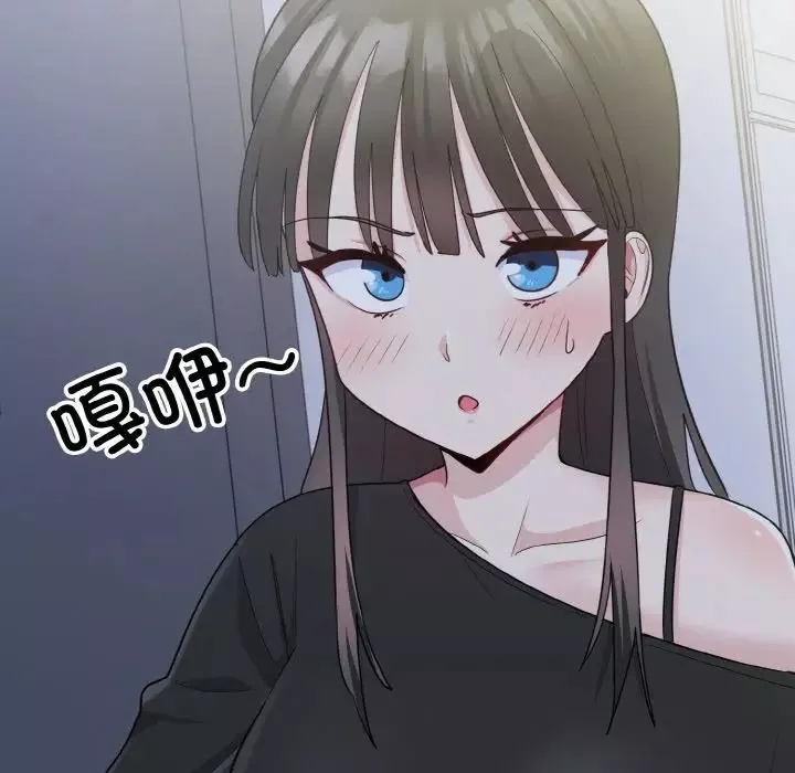 打脸的告白-第3話 - 图片 59