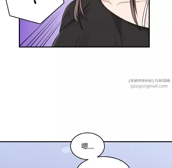 打脸的告白-第3話 - 图片 63