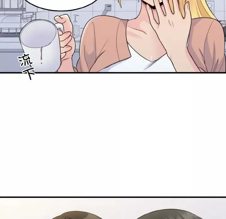 打脸的告白-第3話 - 图片 137