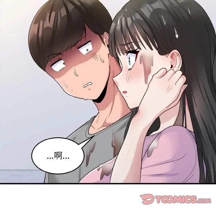 打脸的告白第3話