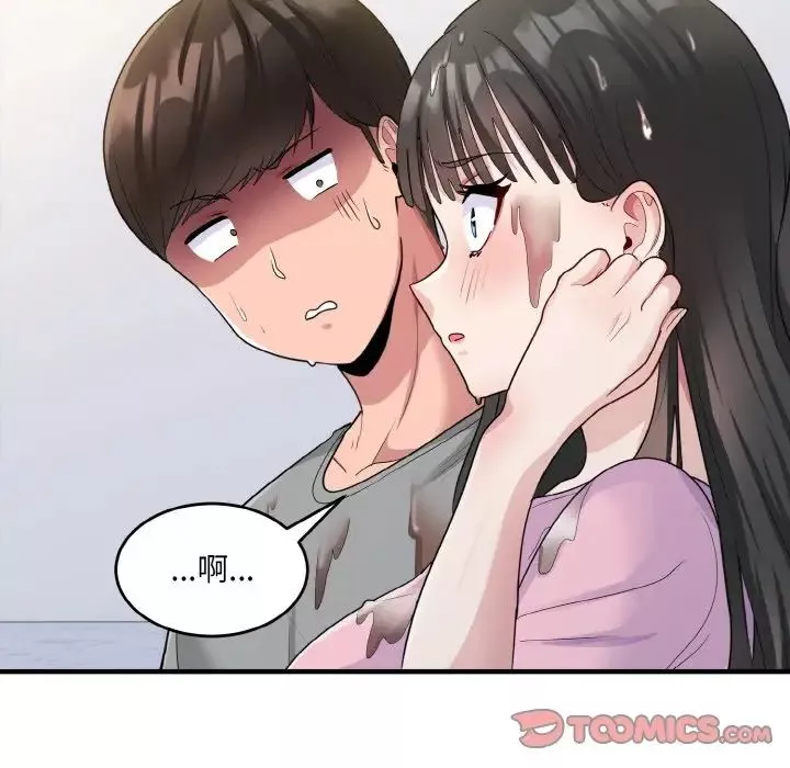 打脸的告白第3話